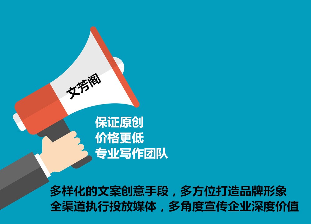 [新聞營銷]營銷軟文：“有故事感”的推廣軟文如