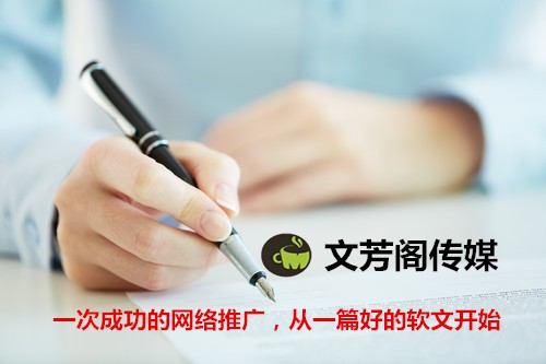 [新聞營銷]營銷軟文怎么瞄準(zhǔn)網(wǎng)民擴(kuò)大企業(yè)品牌影