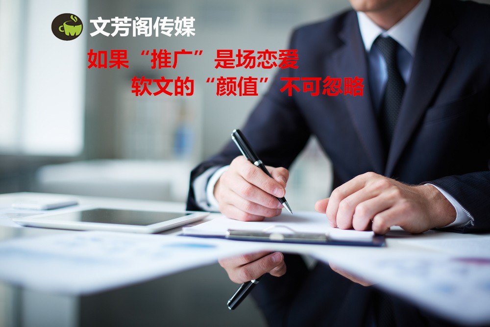 [新聞營(yíng)銷]營(yíng)銷軟文：中小型企業(yè)做整個(gè)網(wǎng)絡(luò)營(yíng)銷