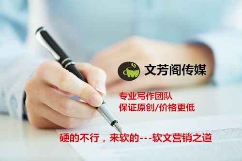 [新聞營銷]公司產(chǎn)品新聞營銷怎么快速說服網(wǎng)民產(chǎn)