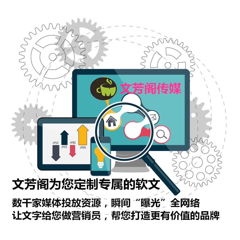 [新聞營銷]親子母嬰企業(yè)品牌互聯(lián)網(wǎng)宣傳怎么做才