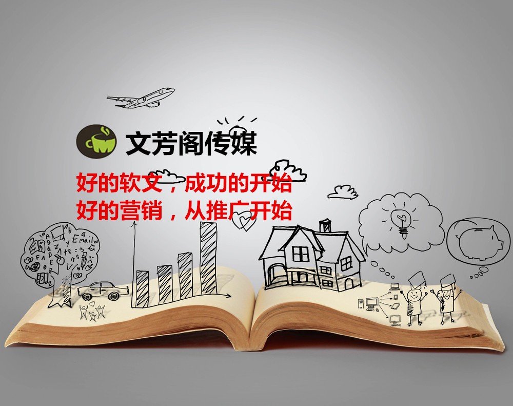 [軟文營銷]3月中國企業(yè)品牌大事記發(fā)布 中國自主