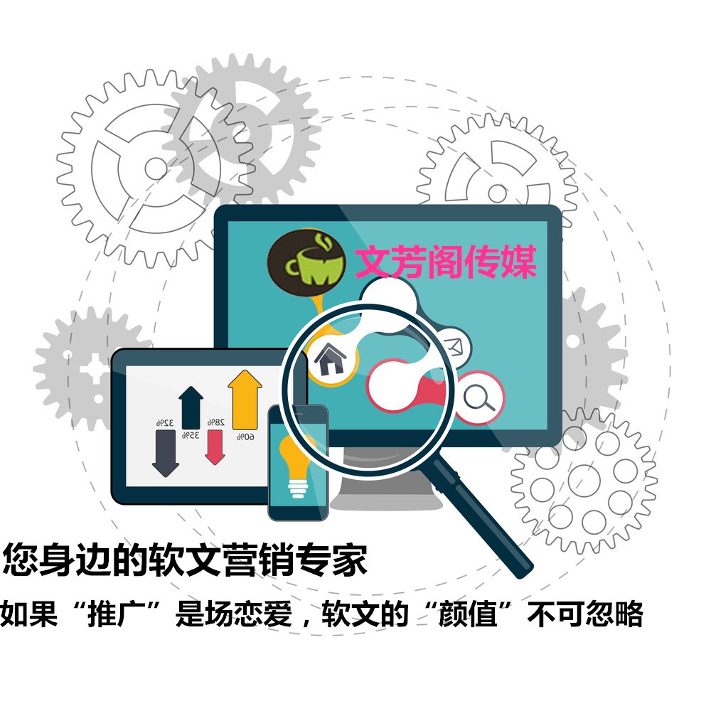 [新聞營銷]營銷軟文怎么讓你的顧客成為“幕后推