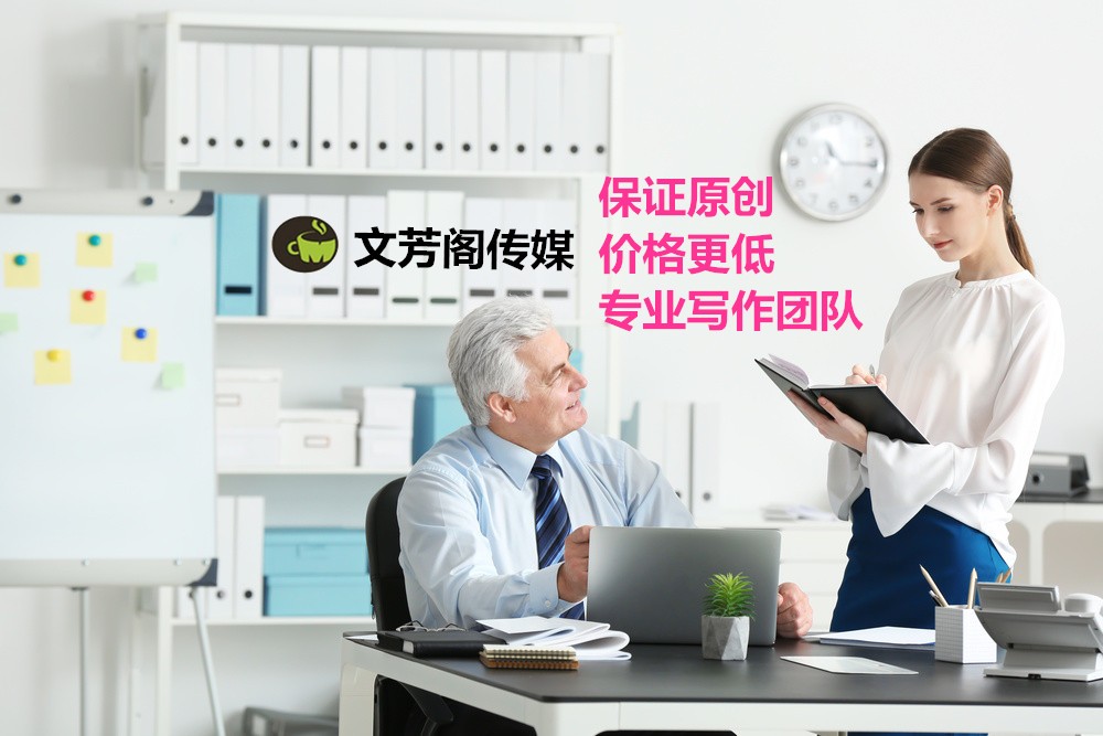 [軟文營銷]圓桌討論：垂直社會交往產(chǎn)品面對的競