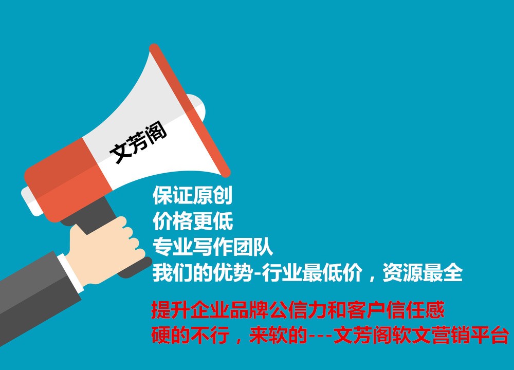 [軟文營銷]做互聯(lián)網(wǎng)營銷的5個(gè)月里我和競價(jià)排名