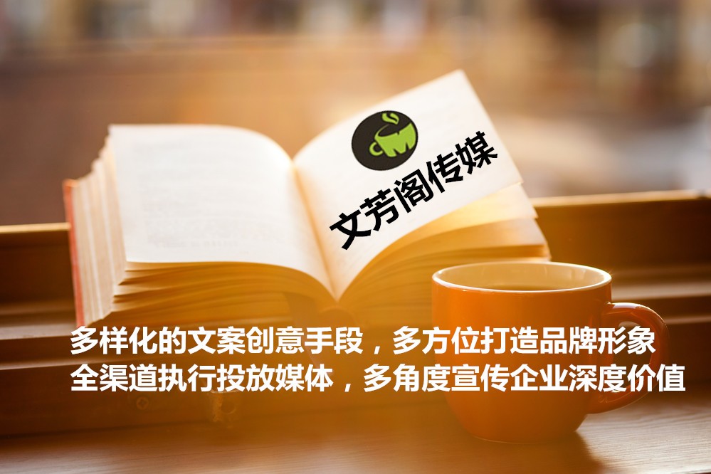 [新聞營(yíng)銷]中小型企業(yè)怎么做好內(nèi)文找到營(yíng)銷軟文