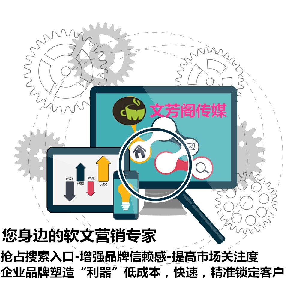 [新聞營銷]中小型企業(yè)新聞稿發(fā)布的注意事項