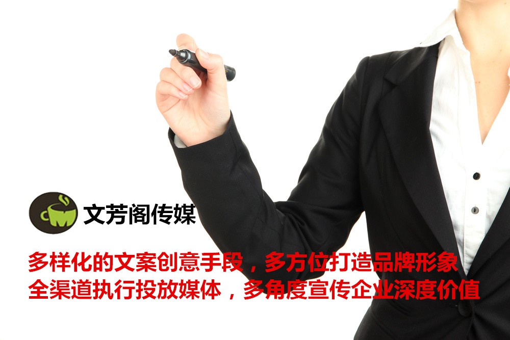 [新聞營銷]中小型企業(yè)新聞稿發(fā)布的注意事項