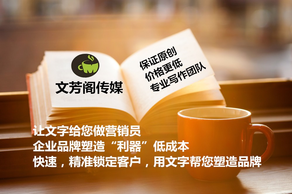 [新聞營銷]中小企業(yè)營銷軟文怎么調整目標獲得更